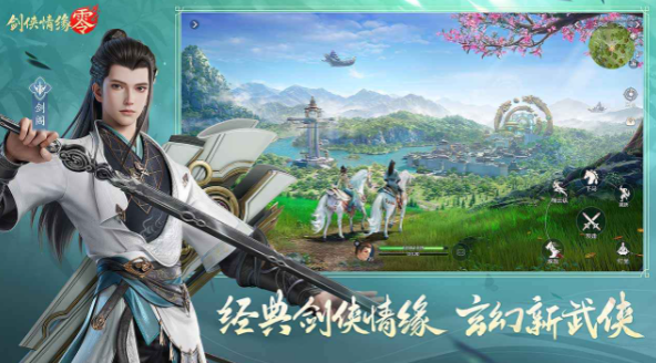 好玩的网游有哪些 2025耐玩的网游合集截图
