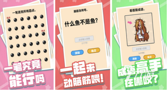 流行的小游戏大全2025高人气小游戏盘点
