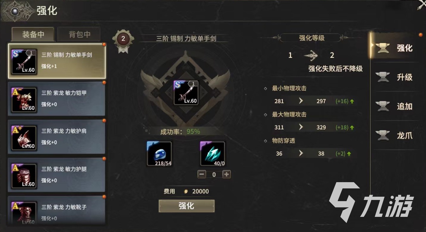 奇迹世界起源0氪怎么玩 奇迹世界起源零氪攻略