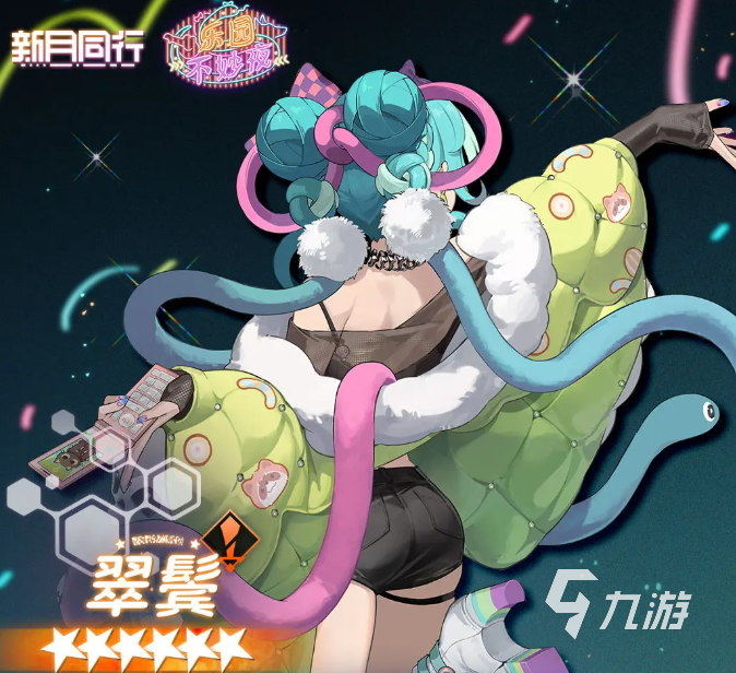 新月同行翠鬓怎么样 新月同行翠鬓技能介绍