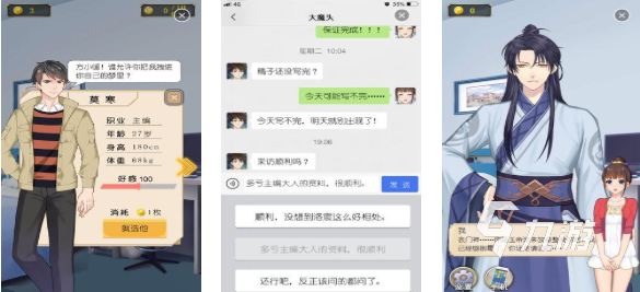 流行的少女手游单机前十名 免费的少女游戏合集2025