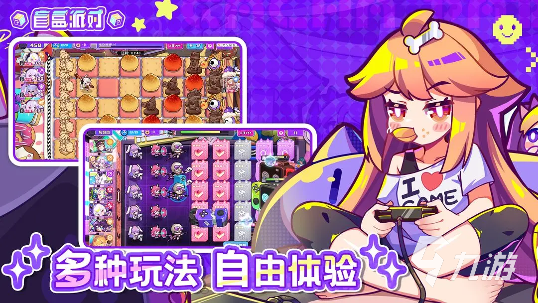 女孩子应该玩什么游戏比较好 2025热门的女生游戏推荐