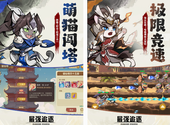 4人小游戏有哪些 2025耐玩的4人小游戏合集截图