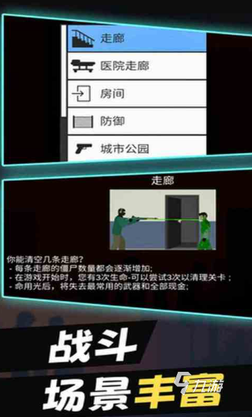 热门的僵尸列车游戏下载推荐 经典的僵尸游戏合集2025