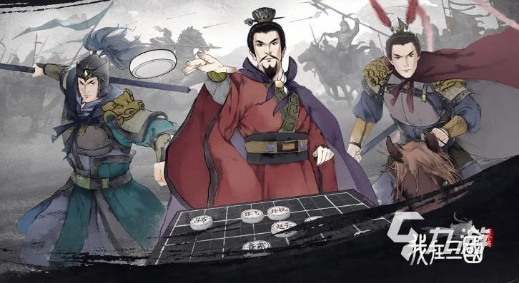 三国类单机手游盘点 2025有意思的三国单机手游叫什么
