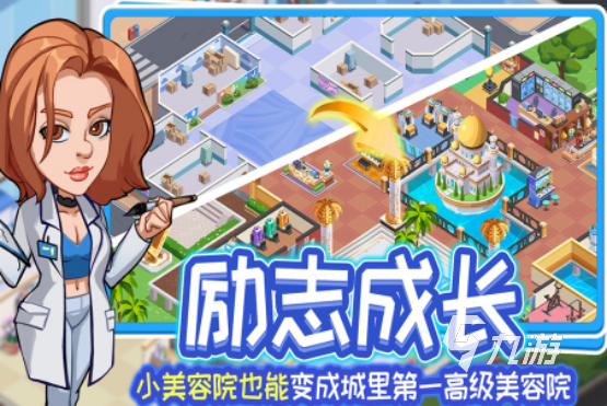 流行的小游戏大全2025高人气小游戏盘点