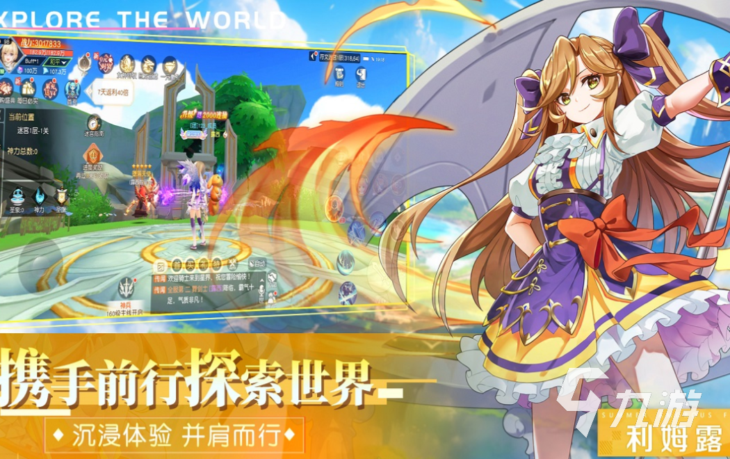 受歡迎的游戲game下載合集 人氣較高的游戲推薦2025