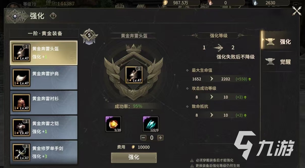 奇迹世界起源区域征服攻略介绍 奇迹世界起源区域征服怎么玩