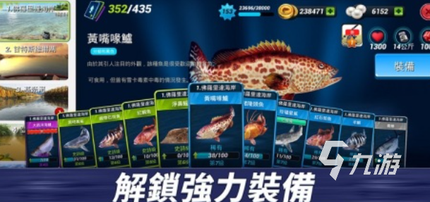 经典的手机大型钓鱼游戏推荐 热门的钓鱼游戏下载2025
