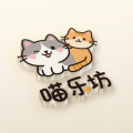 喵乐坊加速器