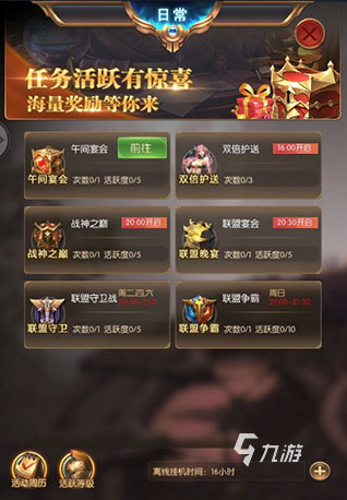 好玩的奇迹游戏大全 2025有趣的奇迹游戏合集