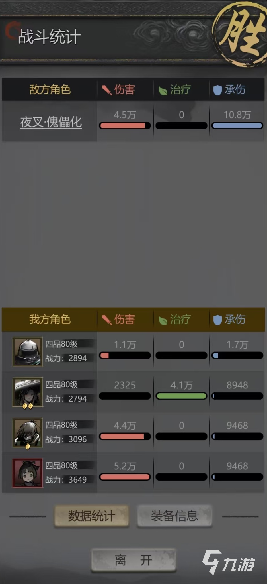 神探詭事錄什么時候正式上線 神探詭事錄上線時間介紹
