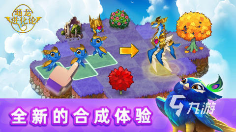热门的人类进化游戏有哪些 2025耐玩的进化游戏合集