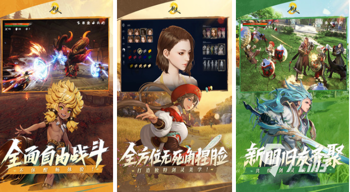 受歡迎的游戲game下載合集 人氣較高的游戲推薦2025