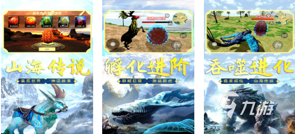 经典的巨猿吞噬进化游戏下载 热门的吞噬进化游戏推荐2025