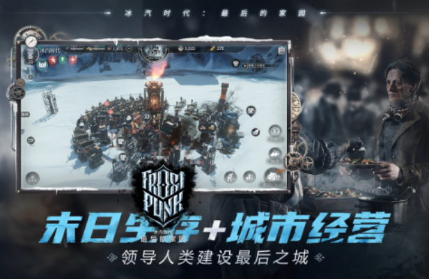 不花钱的手游有哪些 高人气的免费手游下载大全2025截图