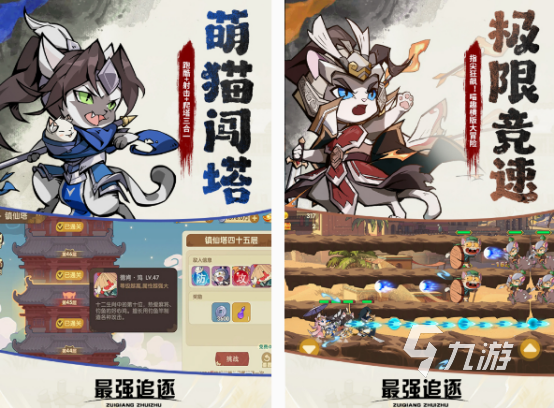 4人小游戏有哪些 2025耐玩的4人小游戏合集