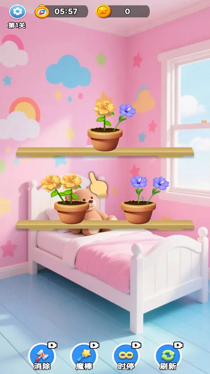 鮮花之家好玩嗎 鮮花之家玩法簡介