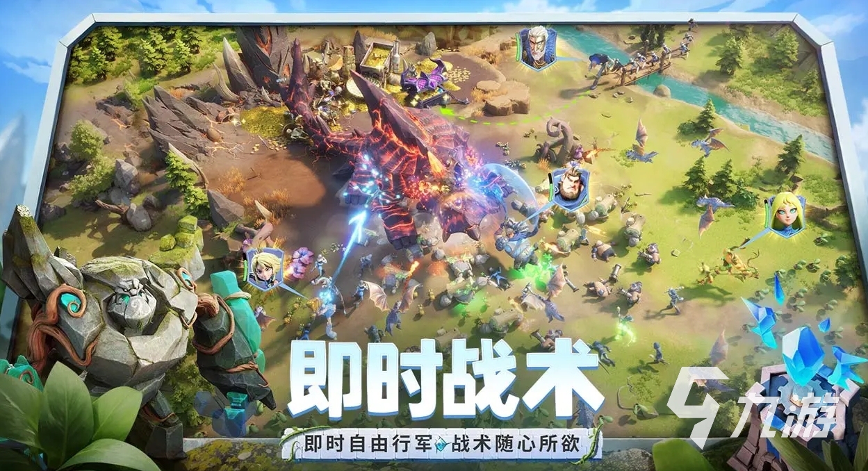 龙石战争什么时候公测 龙石战争什么时候出