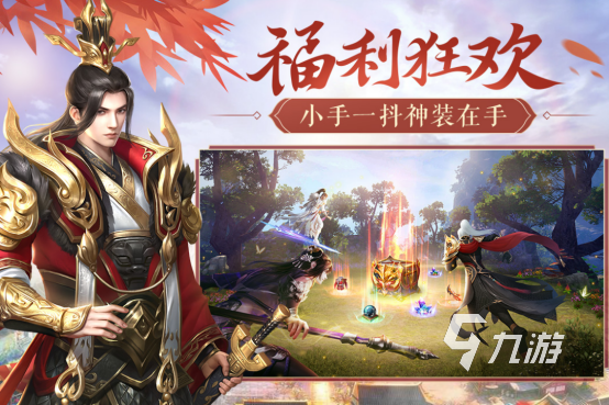 经典的三国战争策略游戏有哪些2025火爆的三国手游下载