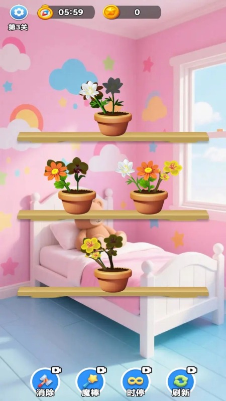鮮花之家截圖2