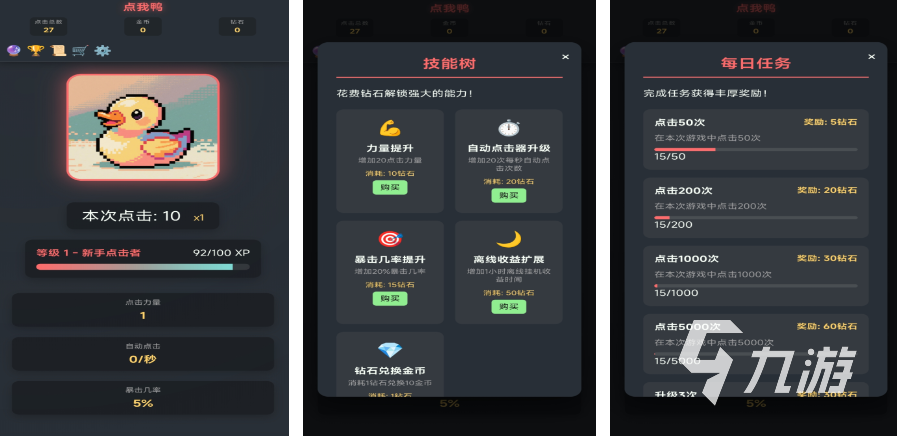 适合两周岁小孩儿玩的游戏大全2025 超有趣的宝宝手游前十