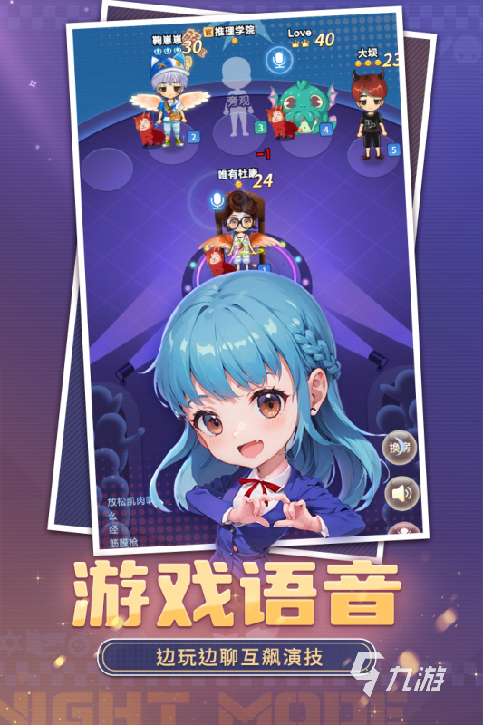 热门的七个人聚会游戏合集 2025经典的聚会游戏汇总