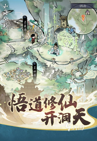 好玩的网游有哪些 2025耐玩的网游合集