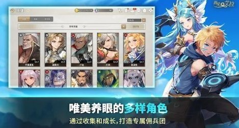 养老婆的二次元手游介绍2025 可以养老婆的二次元手游汇总截图