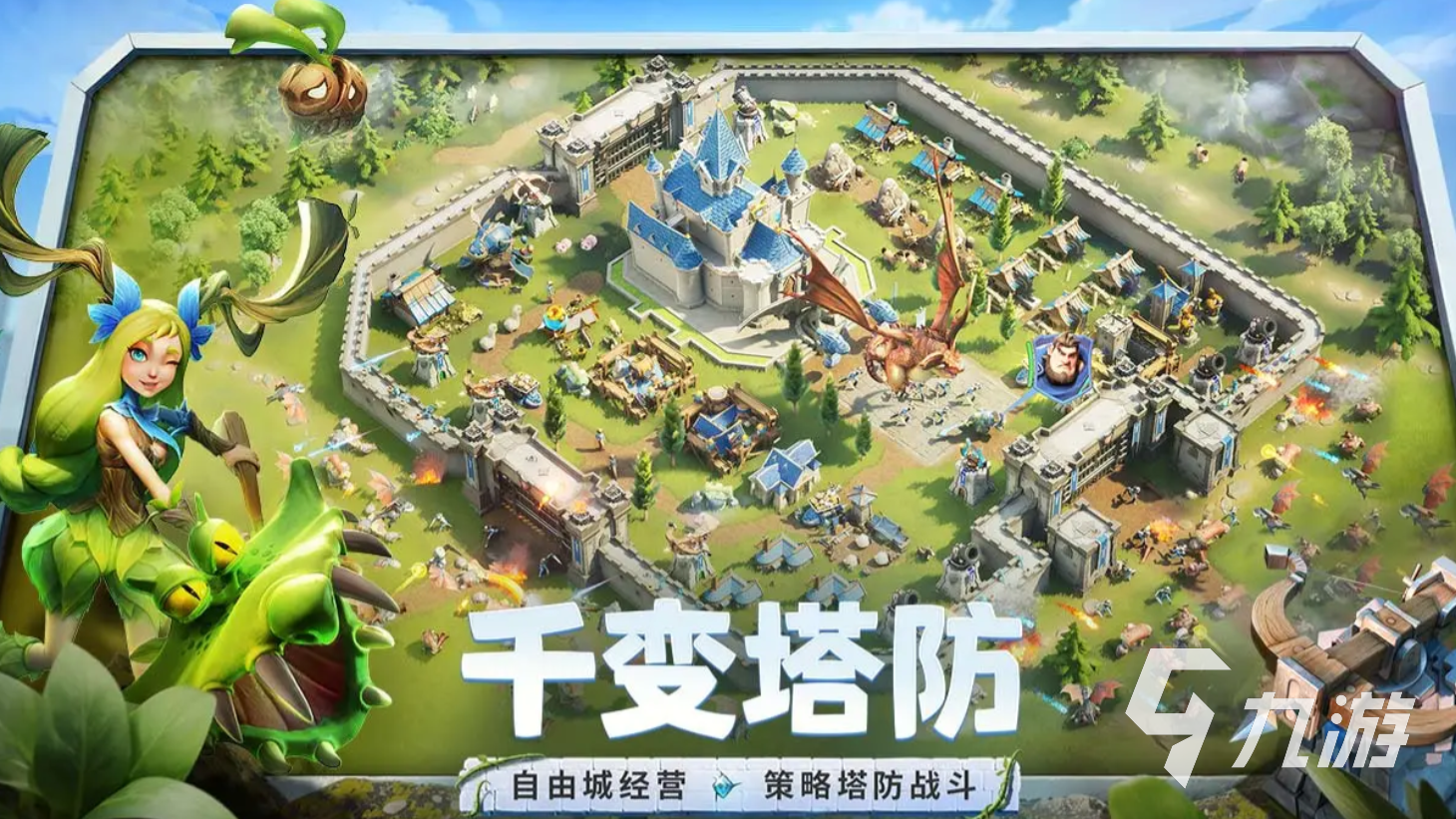 <a id='link_pop' class='keyword-tag' href='https://www.9game.cn/longshizhanzheng/'>龙石战争</a>角色介绍 龙石战争角色技能介绍