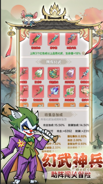 大作战系列手游哪些值得玩2025 有意思的大作战手游合集