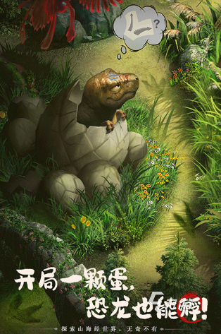 好玩的山海经手游合集 2025有趣的山海经游戏有哪几个