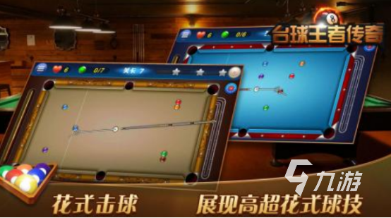 好玩的斯诺克游戏手机版有哪些2025必玩的台球手游推荐