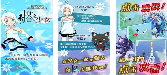 流行的少女手游单机前十名 免费的少女游戏合集2025