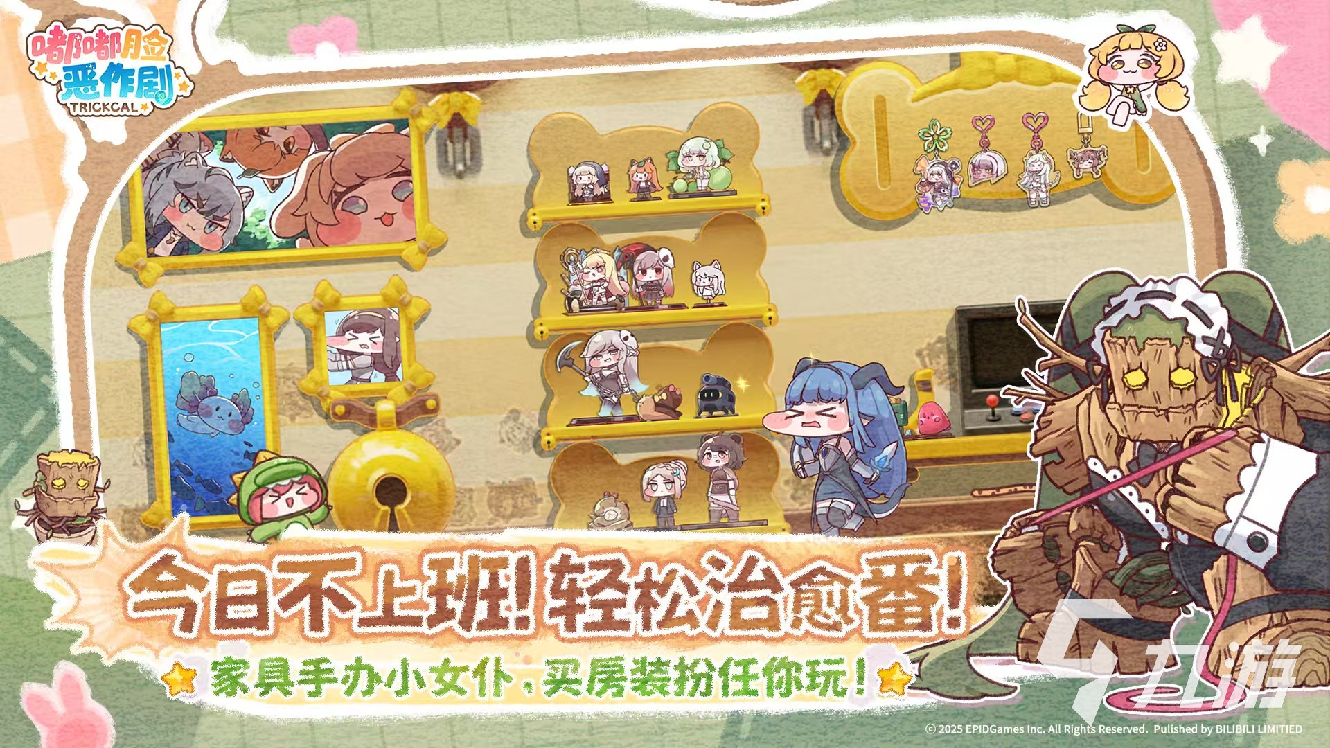 嘟嘟臉惡作劇上線時(shí)間是哪天 嘟嘟臉惡作劇公測(cè)日期介紹