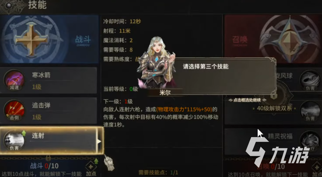 奇迹世界起源激活码分享 奇迹世界起源礼包激活码​一览