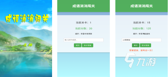 适合七八岁男孩玩的游戏有哪些 好玩的儿童向游戏下载2025