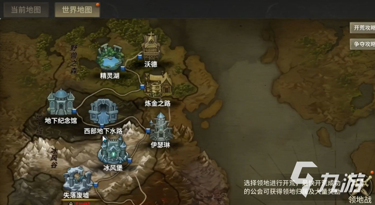 奇迹世界起源虚空回响任务介绍 奇迹世界起源虚空回响任务攻略分享