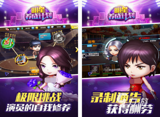 免费的偶像活动游戏有没有 2025必玩的偶像活动游戏大全