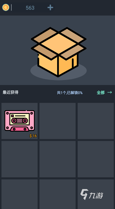 耐玩的抽奖游戏怎么下载 2025必玩的抽奖游戏排行榜