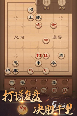 有趣的下载象棋游戏大全 2025耐玩的象棋游戏排行