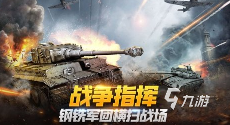 横版射击手机游戏下载介绍2025 必玩的横版射击手机游戏分享