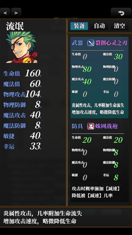 Tower Project截图4