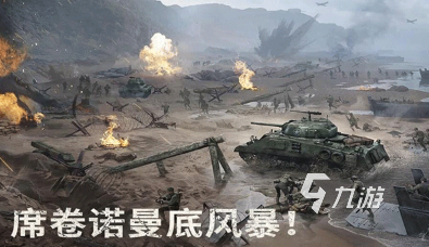 slg游戏排行榜前十名有哪些 2025经典的策略手游下载分享