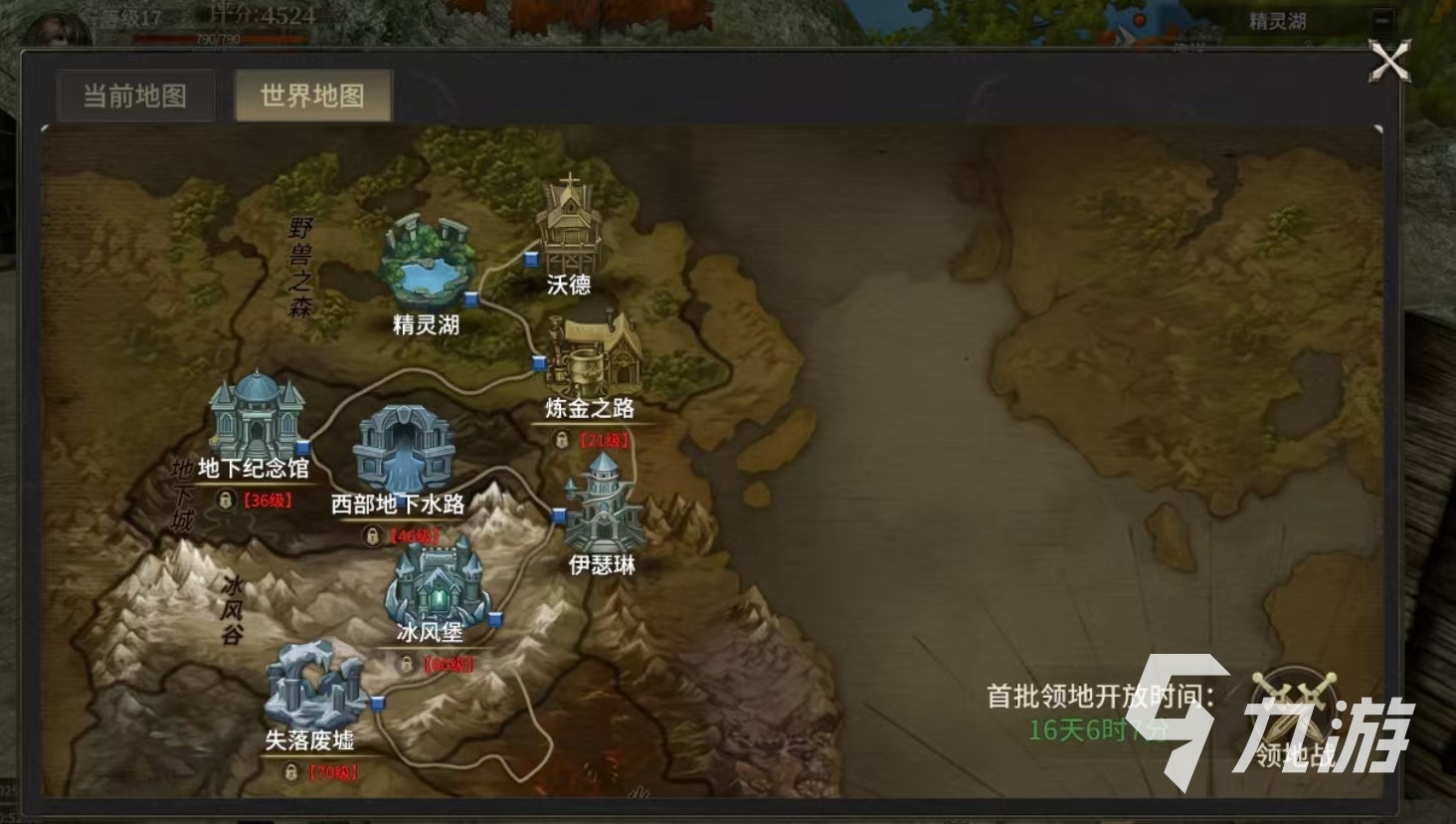 奇迹世界起源坐骑怎么获得 奇迹世界起源坐骑攻略详解