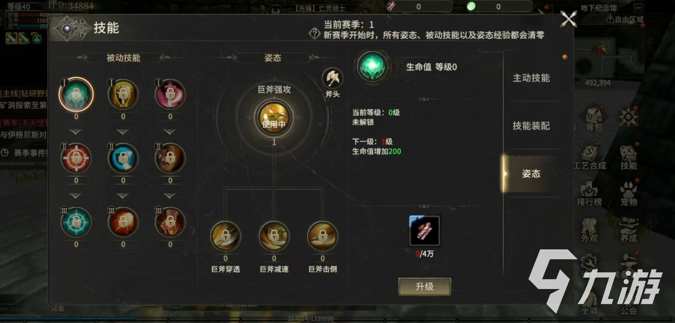 奇迹世界起源技能怎么获得 奇迹世界起源技能怎么学