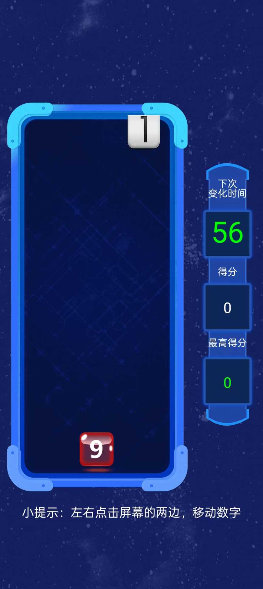 歡樂(lè)猜數(shù)字好玩嗎 歡樂(lè)猜數(shù)字玩法簡(jiǎn)介