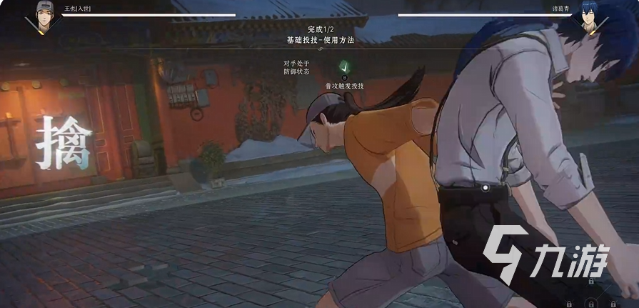 异人之下手游角色强度排名分享 异人之下手游角色强度一览