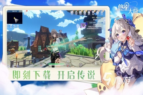 2025有哪些比较好玩的联机手游推荐 高人气联机手游下载合集
