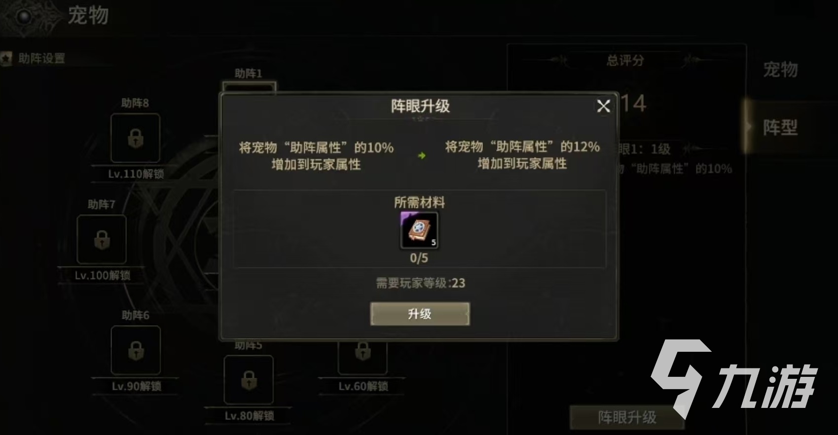 奇迹世界起源宠物如何获得 奇迹世界起源宠物玩法介绍